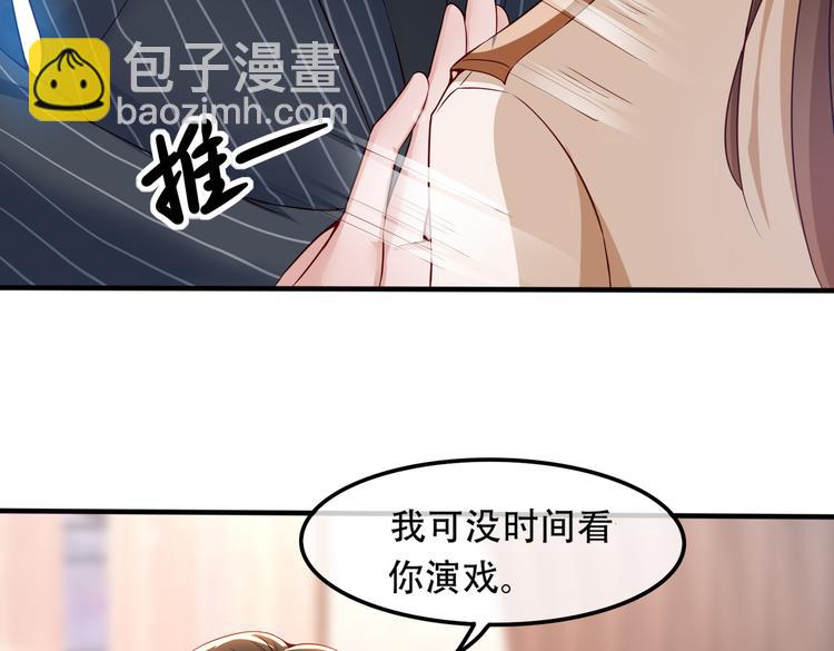 002狼来了游戏68