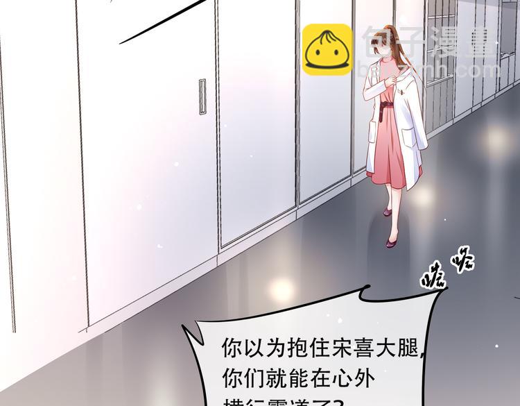 002狼来了游戏7
