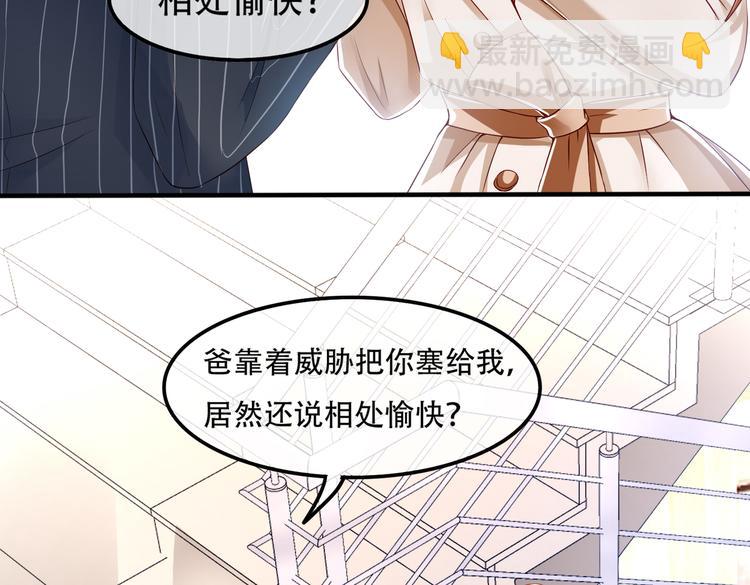 002狼来了游戏74
