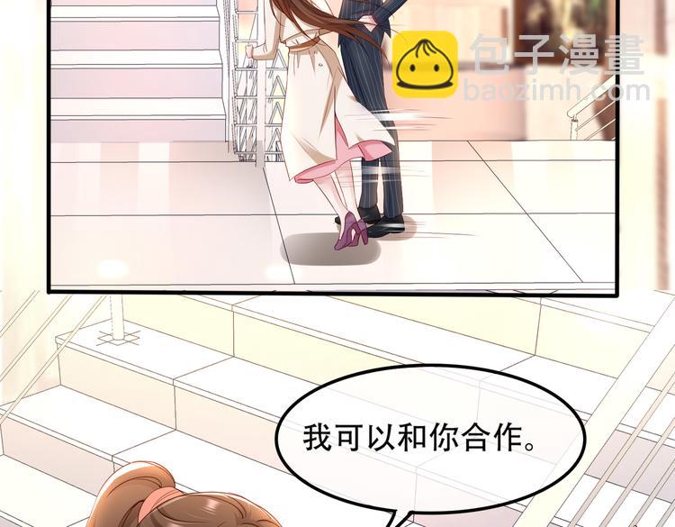 002狼来了游戏78