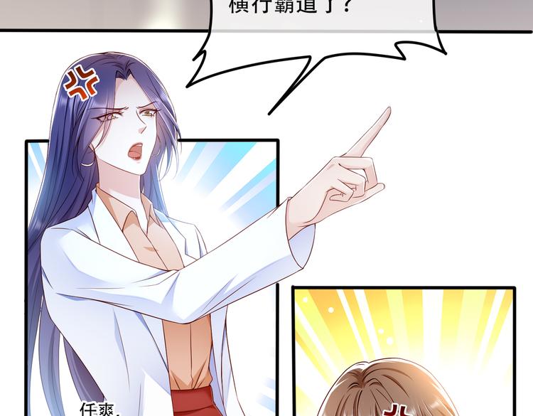 002狼来了游戏8