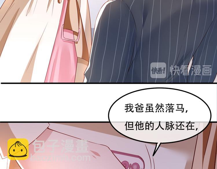 002狼来了游戏80