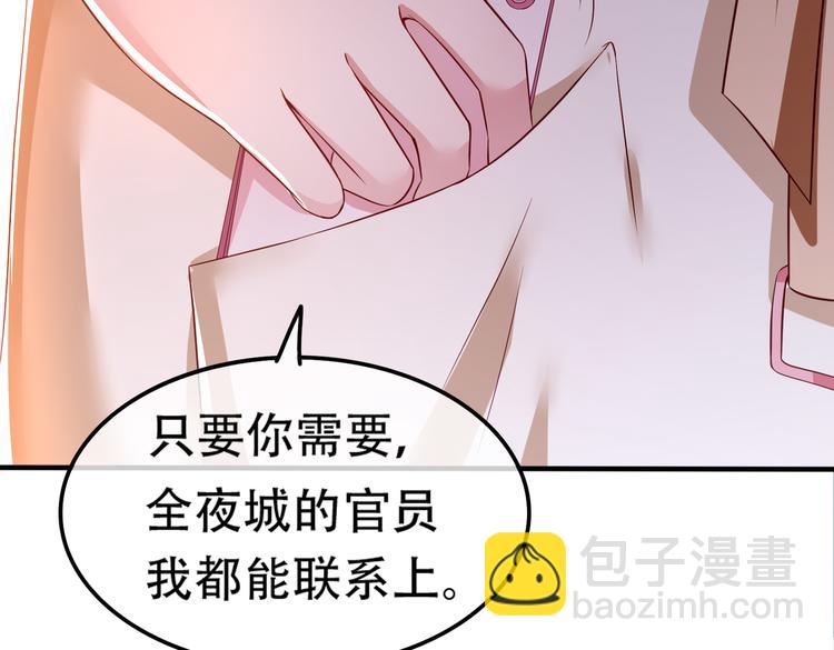 002狼来了游戏81