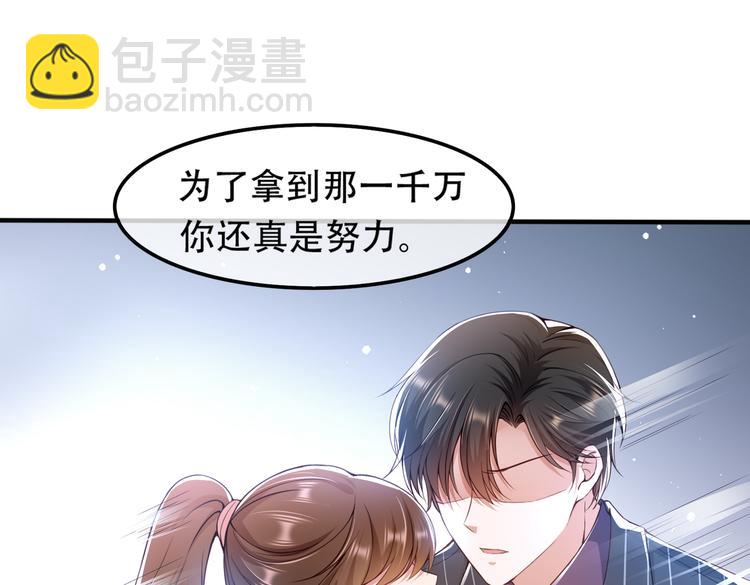 002狼来了游戏85