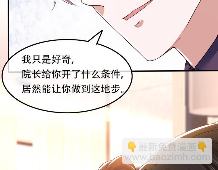 002狼来了游戏88