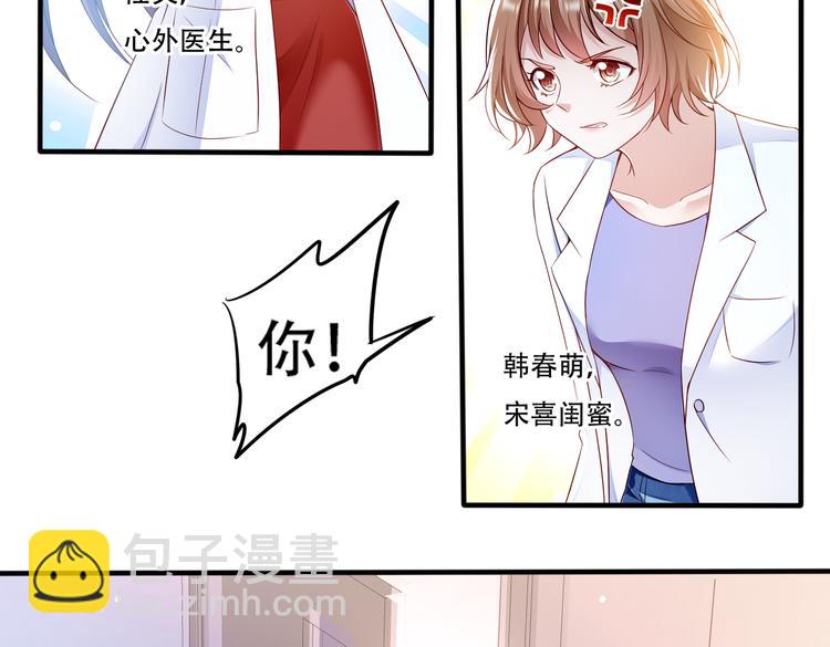 002狼来了游戏9