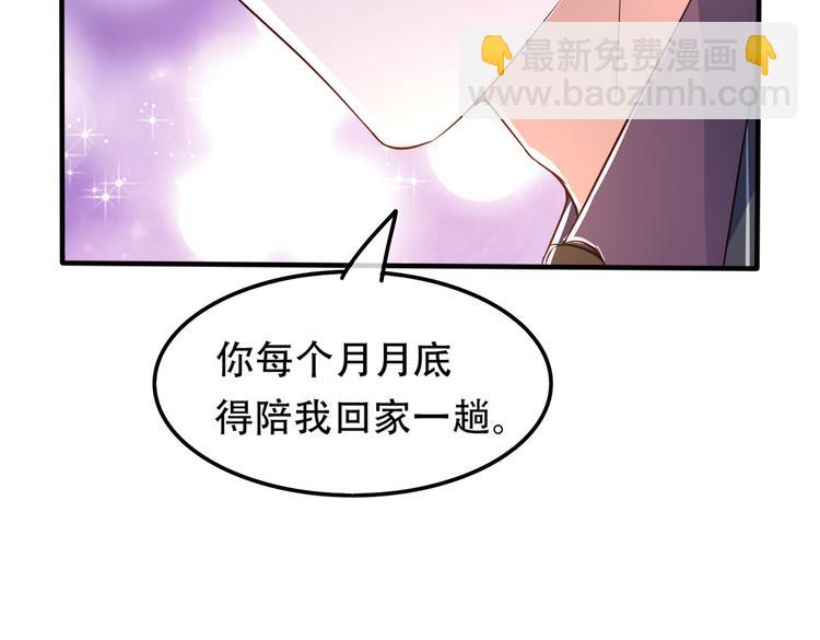 002狼来了游戏97