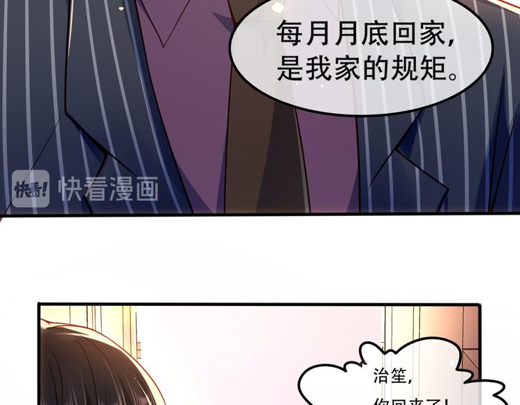 003一山来了二虎12
