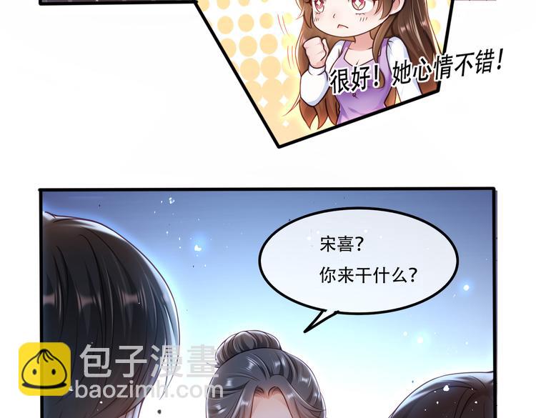 003一山来了二虎14