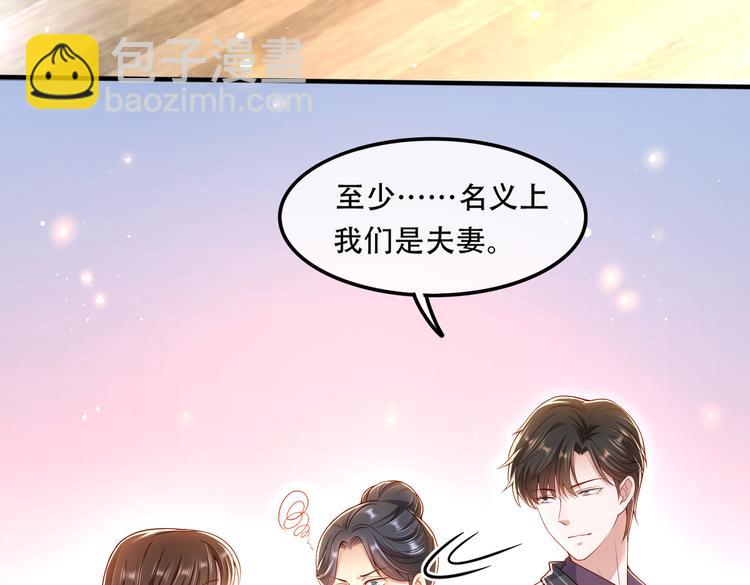 003一山来了二虎18