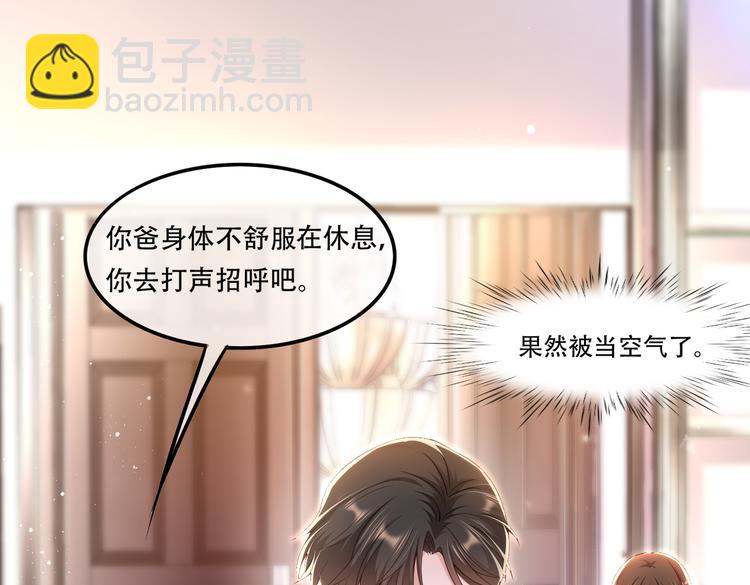 003一山来了二虎21