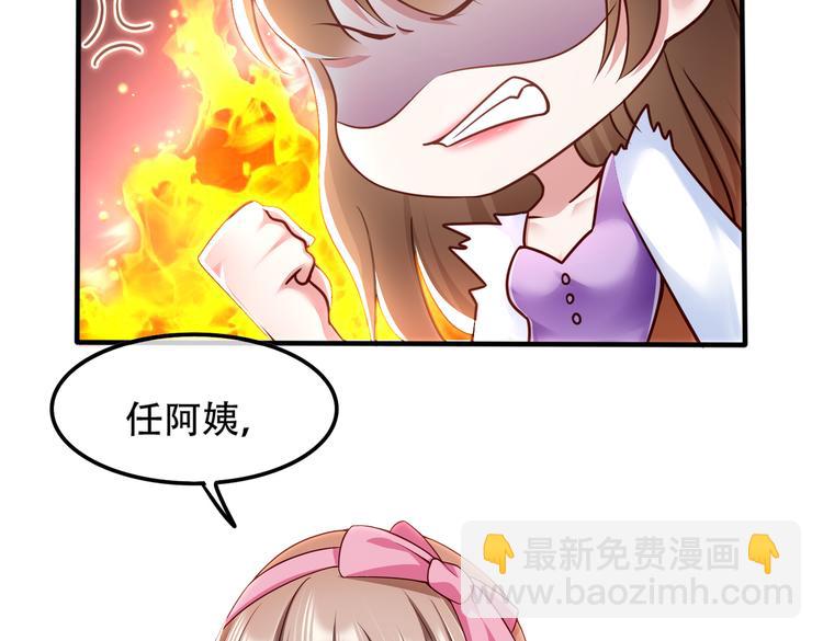 003一山来了二虎27