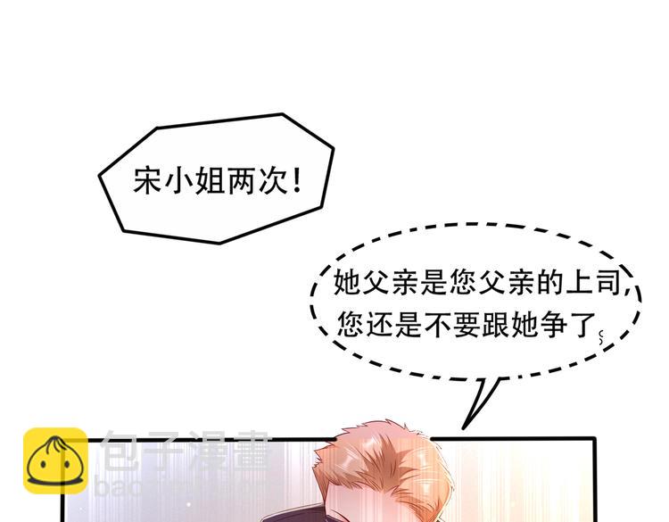 003一山来了二虎36