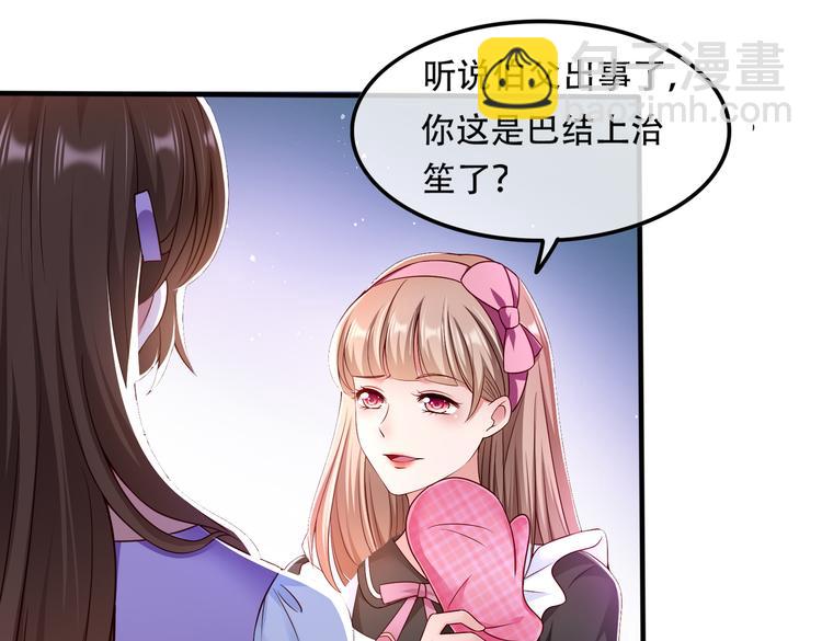 003一山来了二虎43