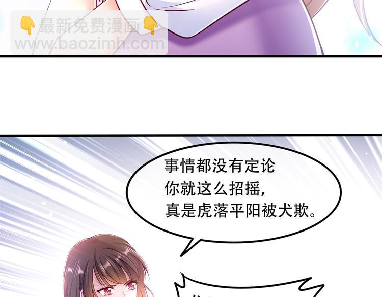 003一山来了二虎52