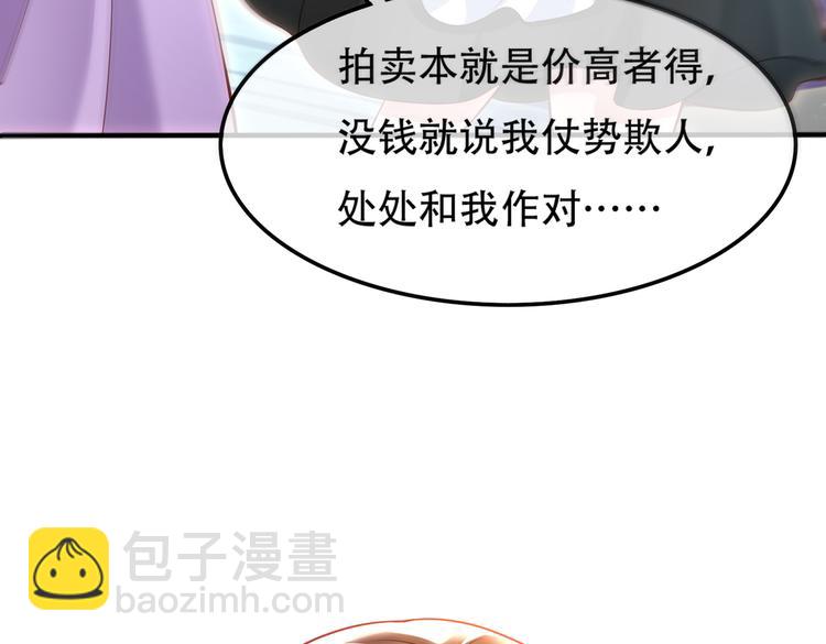 003一山来了二虎62