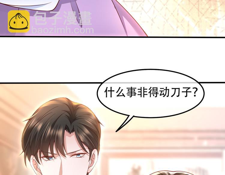 003一山来了二虎65