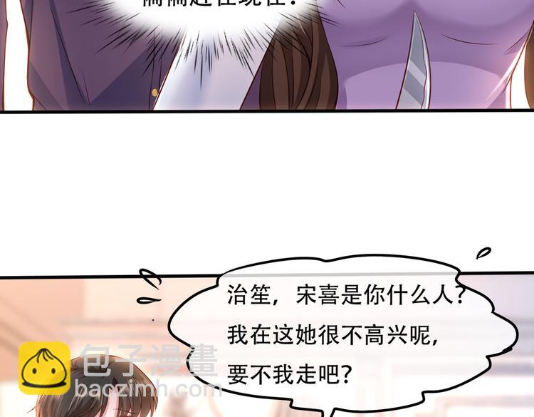 003一山来了二虎67