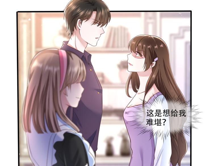 003一山来了二虎73