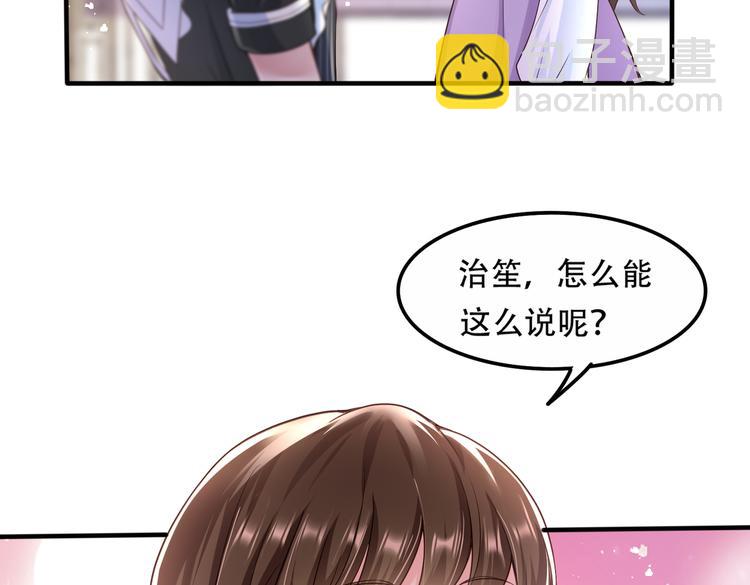 003一山来了二虎74