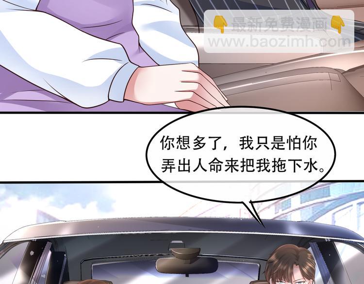 003一山来了二虎87