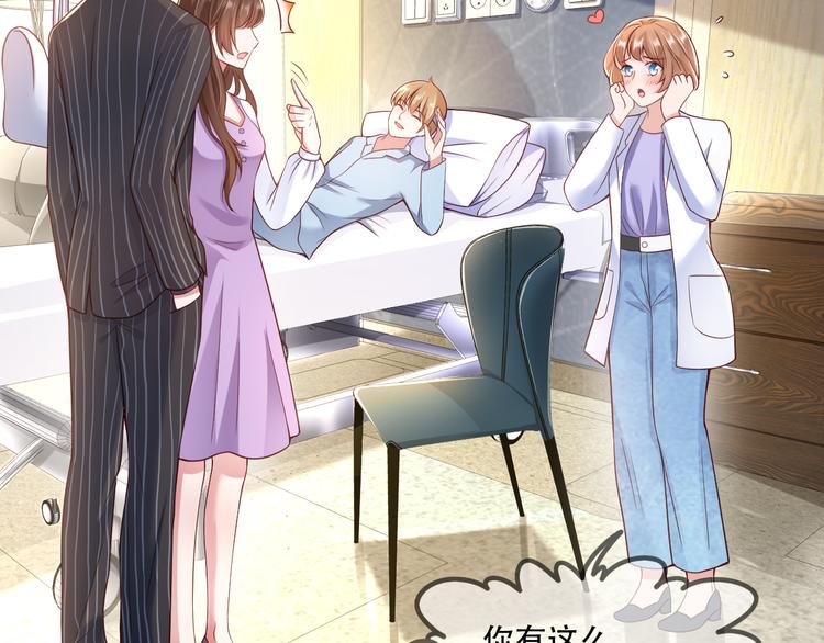 004乔治笙？小舅舅？28
