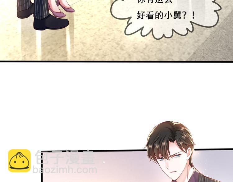 004乔治笙？小舅舅？29