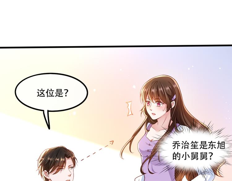 004乔治笙？小舅舅？32