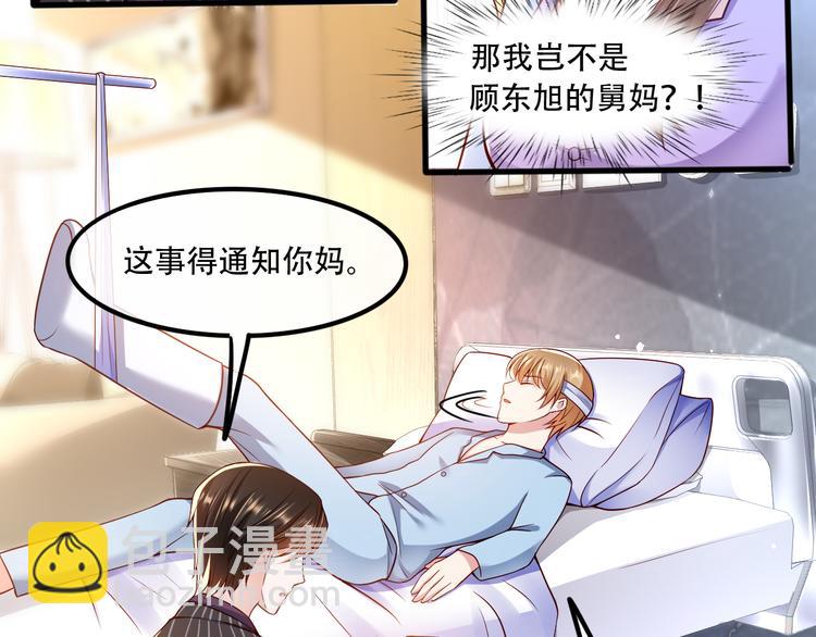 004乔治笙？小舅舅？36