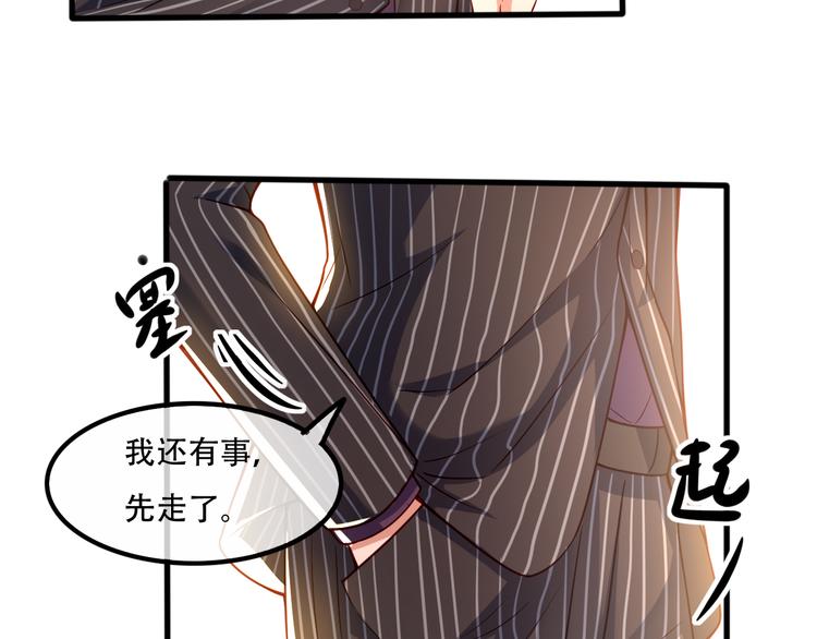004乔治笙？小舅舅？44