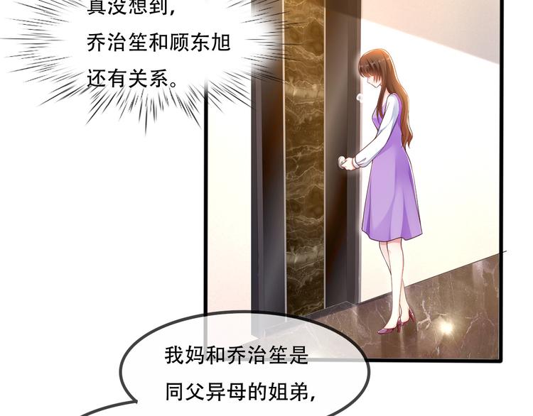 004乔治笙？小舅舅？55