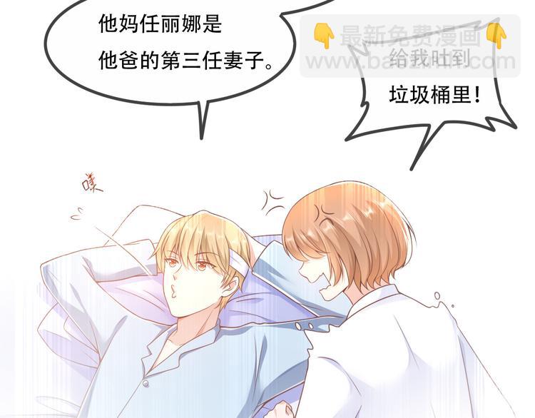 004乔治笙？小舅舅？56