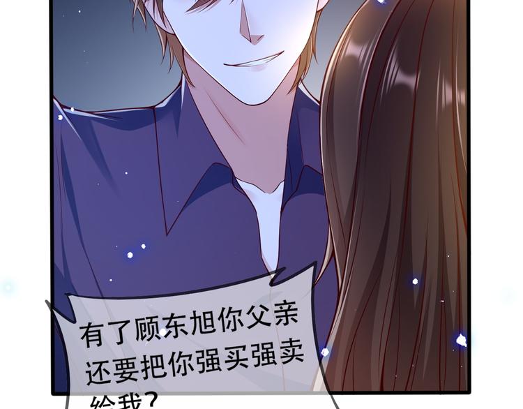 004乔治笙？小舅舅？65