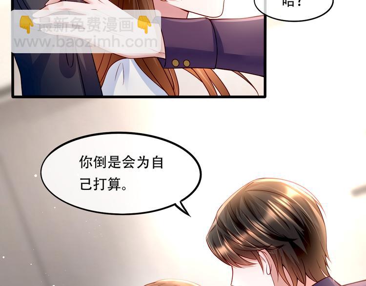 005人命自有贵贱16