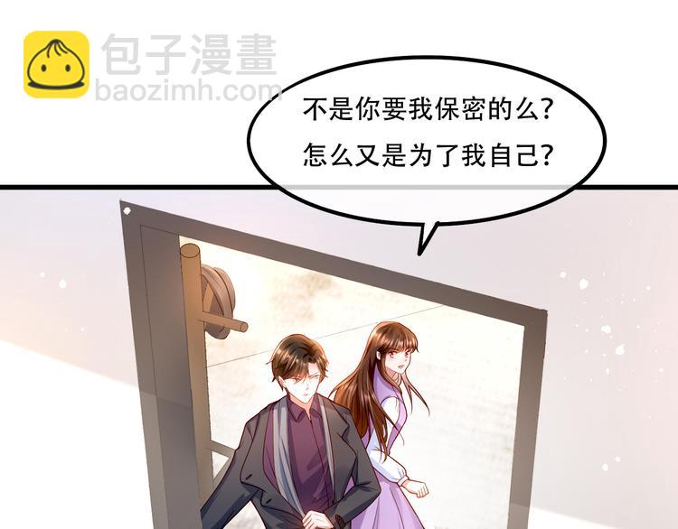 005人命自有贵贱19