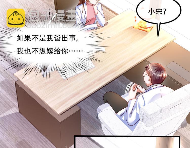 005人命自有贵贱27