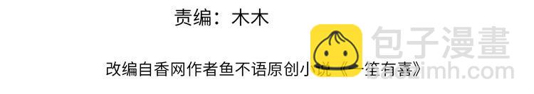 005人命自有贵贱3