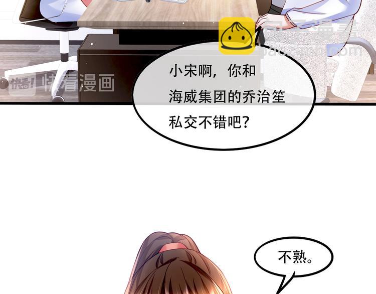 005人命自有贵贱30