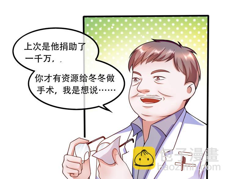 005人命自有贵贱33