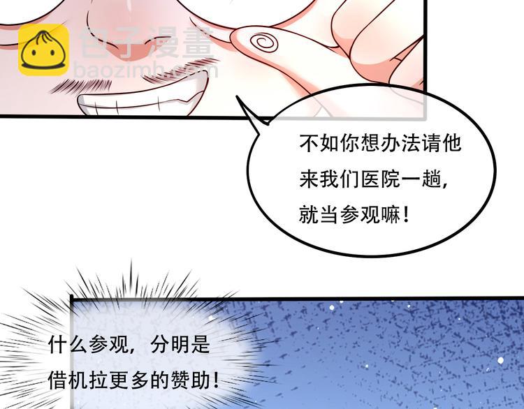005人命自有贵贱35