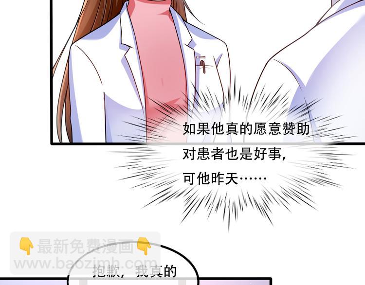 005人命自有贵贱37