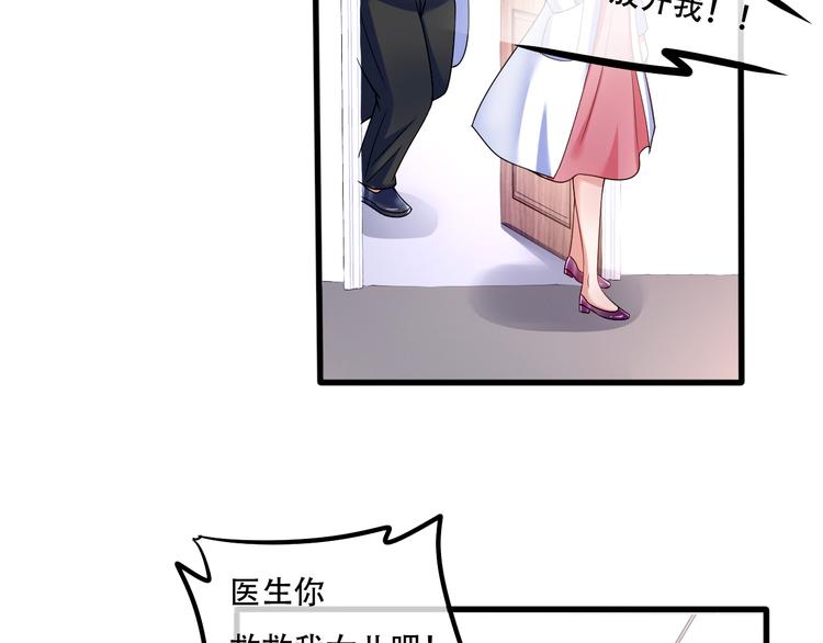 005人命自有贵贱40