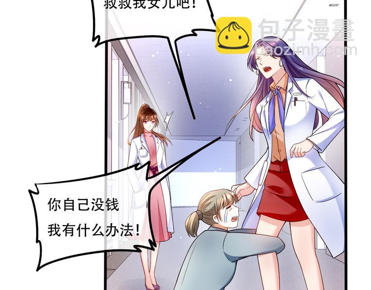 005人命自有贵贱41