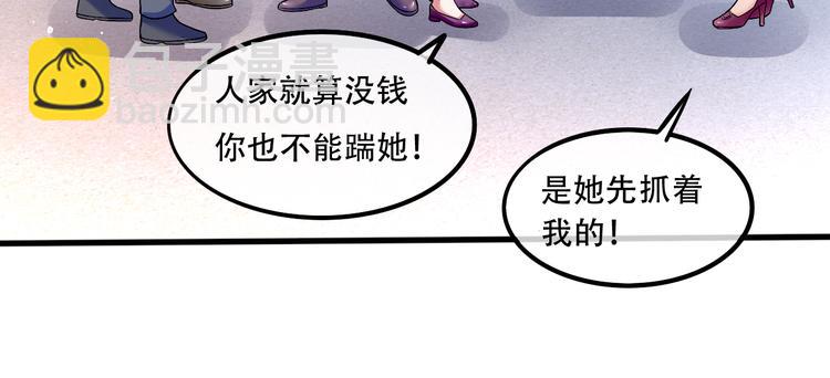 005人命自有贵贱53