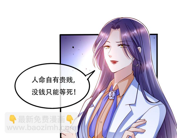 005人命自有贵贱54
