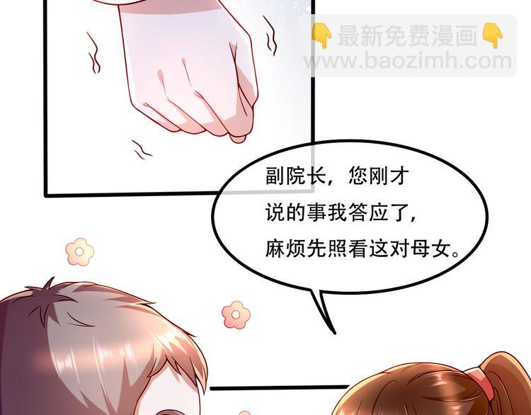 005人命自有贵贱56