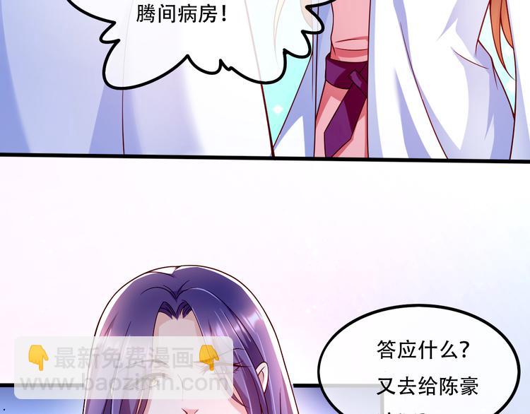 005人命自有贵贱58