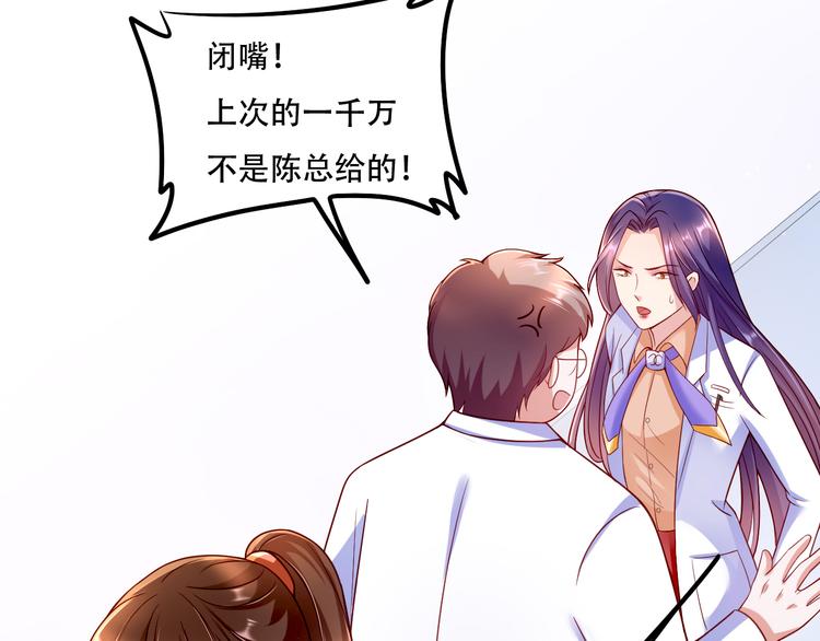 005人命自有贵贱60