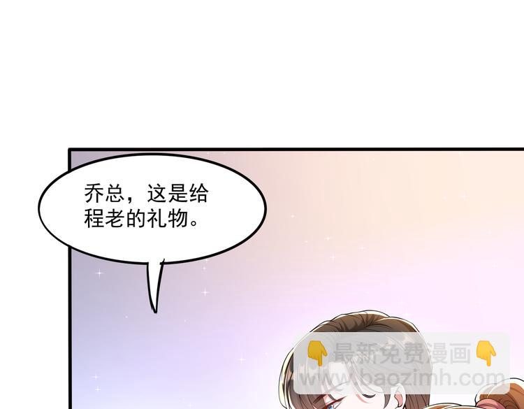 009宋喜的“姐姐”11