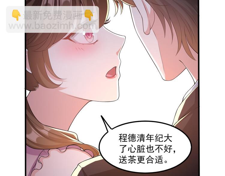 009宋喜的“姐姐”15